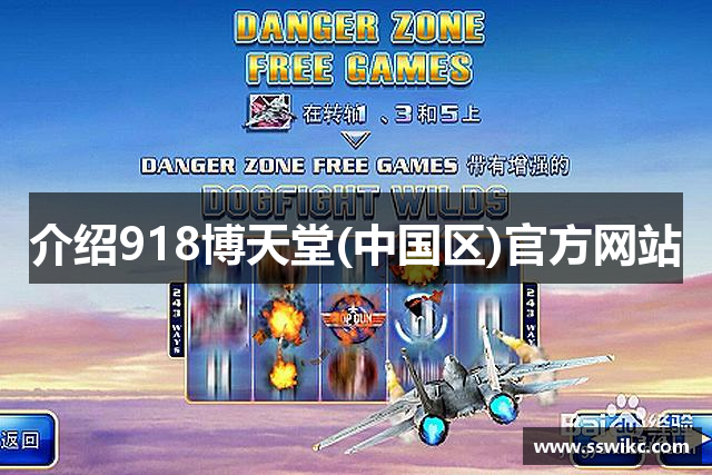 <p><strong>博天堂资源</strong>公司（Flame Games）成立于2005年，总部位于中国河北省沙河市。自成立以来，<strong>博天堂资源</strong>公司便专注于开发创新的电子游戏，尤其在角色扮演、冒险游戏及多人在线游戏领域积累了丰富的经验和卓越的技术。作为一家始终走在行业前沿的游戏公司，<strong>博天堂资源</strong>公司通过技术革新与创意设计，逐步确立了其在国内外市场的影响力。</p><p>自2005年成立起，<strong>博天堂资源</strong>公司便致力于打造一系列富有深度和创意的游戏产品。公司秉承“探索无限，点燃激情”的企业精神，将玩家的娱乐体验与故事情感紧密相连，力求为玩家呈现出独具魅力的游戏世界。在创立之初，<strong>博天堂资源</strong>公司就意识到，只有不断推陈出新，才能在竞争激烈的市场中脱颖而出。因此，<strong>博天堂资源</strong>公司始终坚持研发具有原创性的游戏内容，同时注重技术创新与市场需求的紧密结合。</p><p>2008年，<strong>博天堂资源</strong>公司推出的首款大型多人在线角色扮演游戏《烈焰传说》在国内外游戏圈掀起了巨大反响。该游戏凭借其精美的画面、富有深度的剧情及独特的战斗系统，获得了广大玩家的喜爱，并迅速成为行业的标杆作品。《烈焰传说》不仅获得了多个行业奖项，还吸引了大量的玩家群体，成功打开了海外市场的大门。通过这一作品，<strong>博天堂资源</strong>公司逐步确立了其在游戏行业中的领导地位，并进一步提升了品牌的知名度。</p><p>随着公司规模的不断扩大，<strong>博天堂资源</strong>公司在产品研发、技术创新、市场营销等多个方面不断取得突破。2013年，公司成立了研发工作室，聚集了一批优秀的游戏设计师、程序员和美术人员，致力于开发更多具有全球竞争力的游戏产品。同时，<strong>博天堂资源</strong>公司还不断优化内部管理和运营流程，提升了团队协作和开发效率，使得公司能够在更短的时间内推出更多高质量的游戏作品。</p><p>进入2015年后，<strong>博天堂资源</strong>公司逐渐拓展了国际市场，先后与欧美、东南亚等地区的多家知名游戏发行商达成了战略合作伙伴关系。凭借其强大的研发实力和创新能力，<strong>博天堂资源</strong>公司推出了《火焰纪元》、《暗影狂潮》等一系列备受好评的作品，这些作品不仅在国内市场取得了骄人的成绩，还在全球范围内吸引了大量忠实粉丝。</p><p>在未来的发展道路上，<strong>博天堂资源</strong>公司将继续秉持创新精神，以玩家为中心，致力于为全球玩家带来更加丰富和沉浸的游戏体验。无论是单机游戏、多人在线游戏，还是虚拟现实、增强现实等新兴领域，<strong>博天堂资源</strong>公司都将在全球游戏行业中占据重要一席之地，继续点燃每一个玩家的激情与梦想。</p>